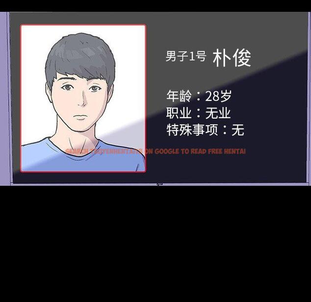 查看漫画反乌托邦游戏 - 第167话 - sayhentaiz.net中的742831图片