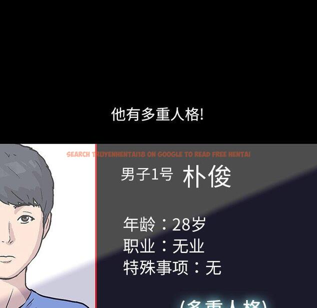 查看漫画反乌托邦游戏 - 第167话 - sayhentaiz.net中的742833图片
