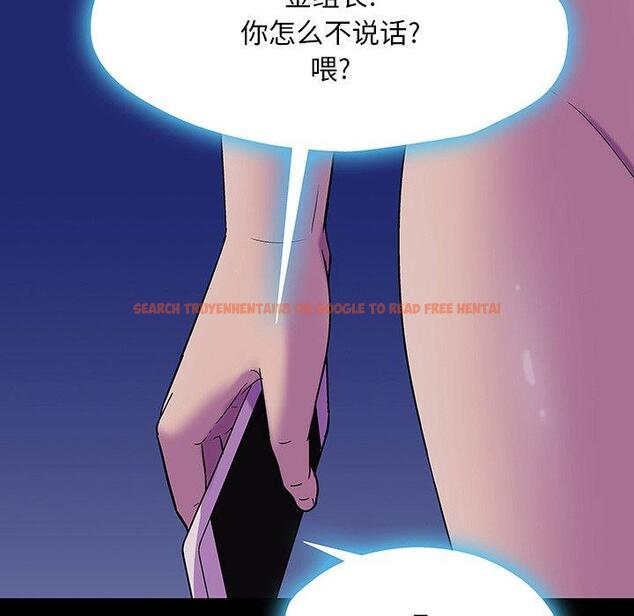 查看漫画反乌托邦游戏 - 第167话 - sayhentaiz.net中的742841图片