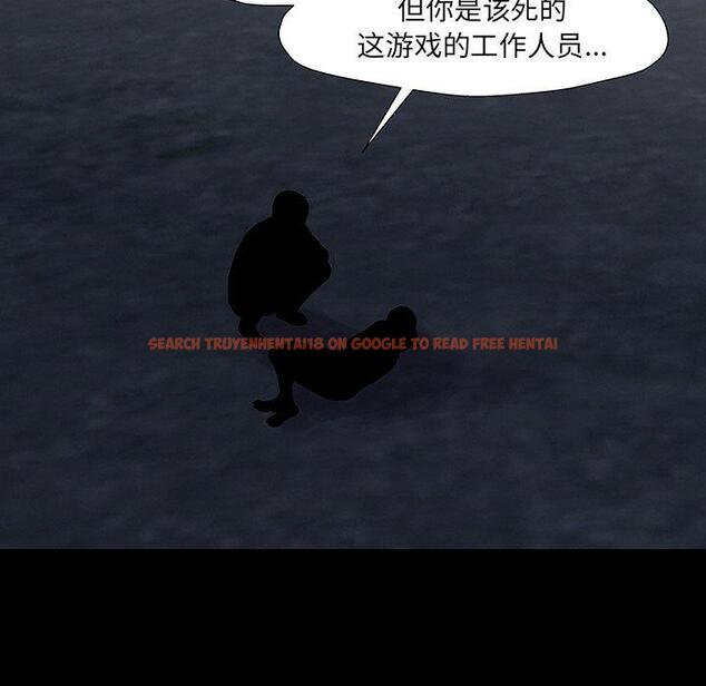 查看漫画反乌托邦游戏 - 第167话 - sayhentaiz.net中的742861图片