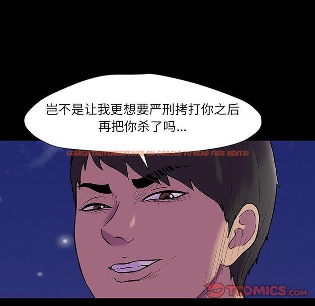 查看漫画反乌托邦游戏 - 第167话 - sayhentaiz.net中的742862图片