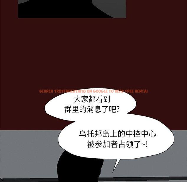 查看漫画反乌托邦游戏 - 第168话 - sayhentaiz.net中的742901图片