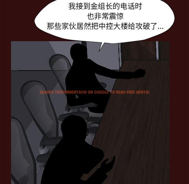 查看漫画反乌托邦游戏 - 第168话 - sayhentaiz.net中的742903图片