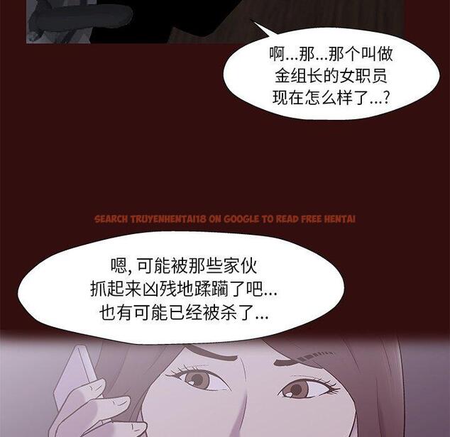 查看漫画反乌托邦游戏 - 第168话 - sayhentaiz.net中的742904图片