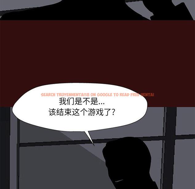查看漫画反乌托邦游戏 - 第168话 - sayhentaiz.net中的742913图片