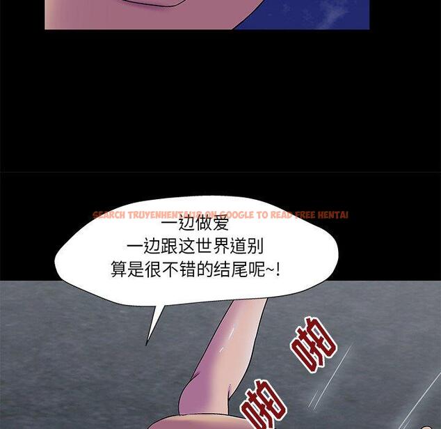 查看漫画反乌托邦游戏 - 第168话 - sayhentaiz.net中的742940图片