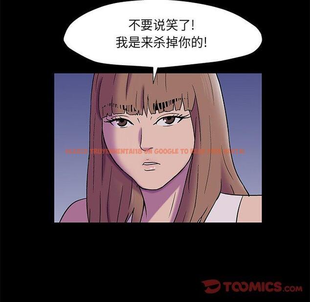 查看漫画反乌托邦游戏 - 第168话 - sayhentaiz.net中的742950图片