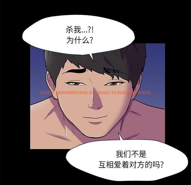 查看漫画反乌托邦游戏 - 第168话 - sayhentaiz.net中的742951图片