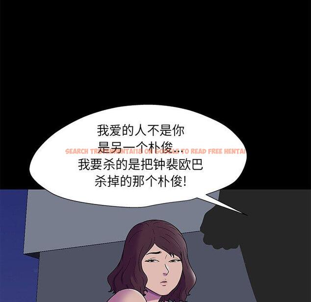查看漫画反乌托邦游戏 - 第168话 - sayhentaiz.net中的742952图片