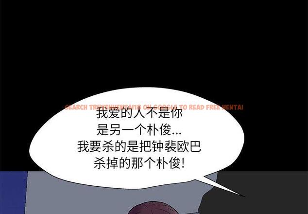 查看漫画反乌托邦游戏 - 第169话 - sayhentaiz.net中的742962图片
