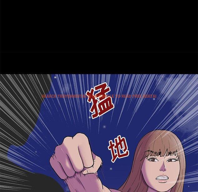 查看漫画反乌托邦游戏 - 第169话 - sayhentaiz.net中的742971图片
