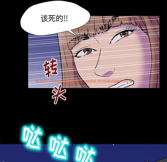 查看漫画反乌托邦游戏 - 第169话 - sayhentaiz.net中的743030图片