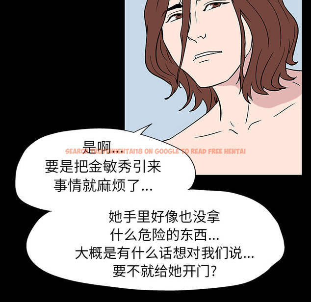 查看漫画反乌托邦游戏 - 第17话 - www.tymanga.com中的730222图片