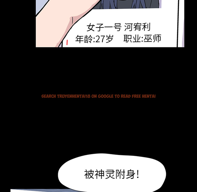 查看漫画反乌托邦游戏 - 第17话 - www.tymanga.com中的730226图片