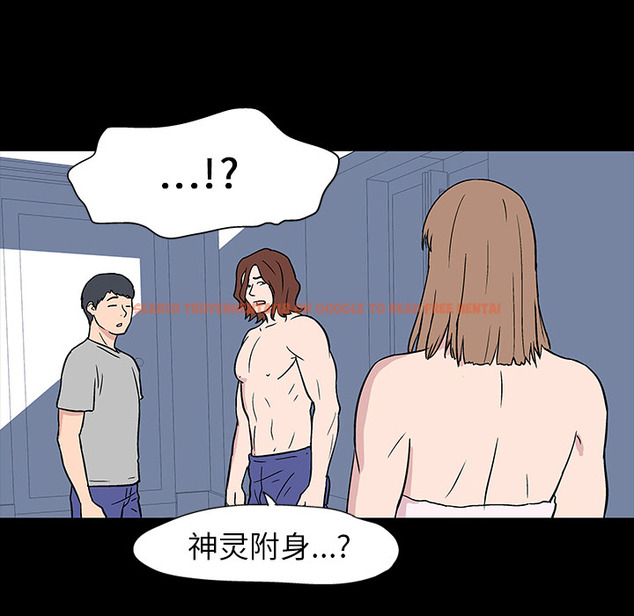 查看漫画反乌托邦游戏 - 第17话 - www.tymanga.com中的730229图片