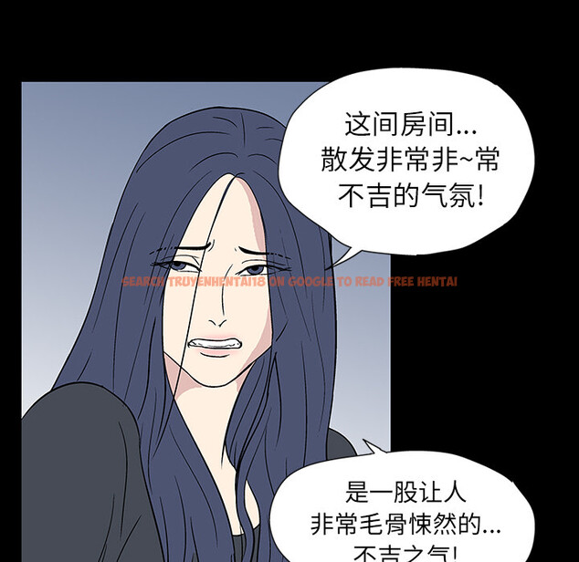 查看漫画反乌托邦游戏 - 第17话 - www.tymanga.com中的730239图片