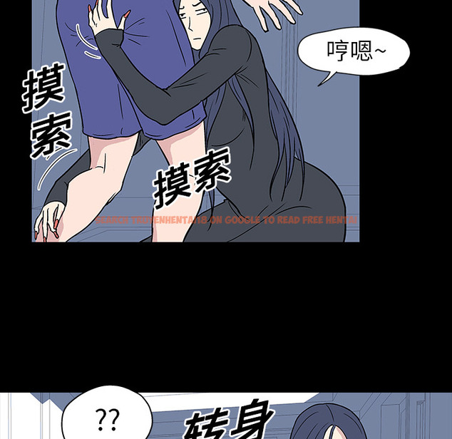 查看漫画反乌托邦游戏 - 第17话 - www.tymanga.com中的730242图片
