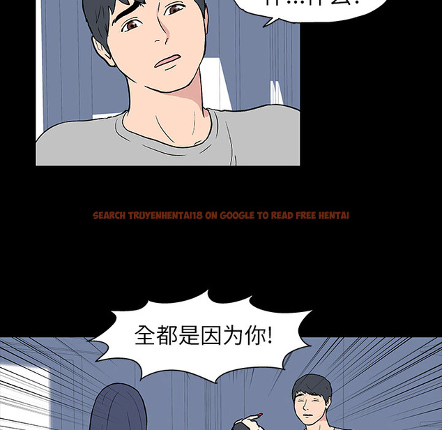 查看漫画反乌托邦游戏 - 第17话 - www.tymanga.com中的730255图片