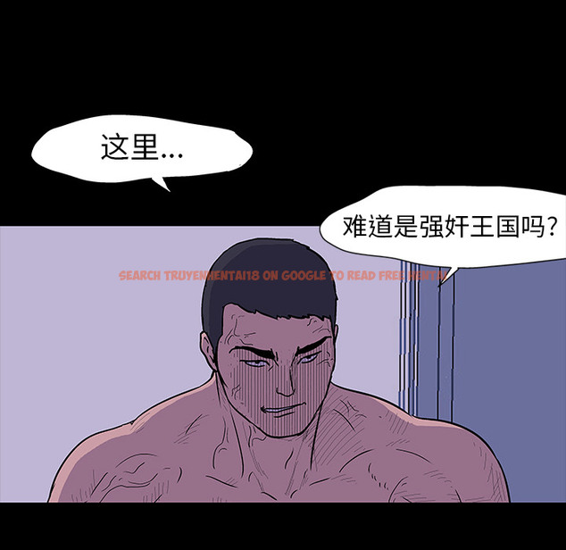 查看漫画反乌托邦游戏 - 第17话 - www.tymanga.com中的730265图片