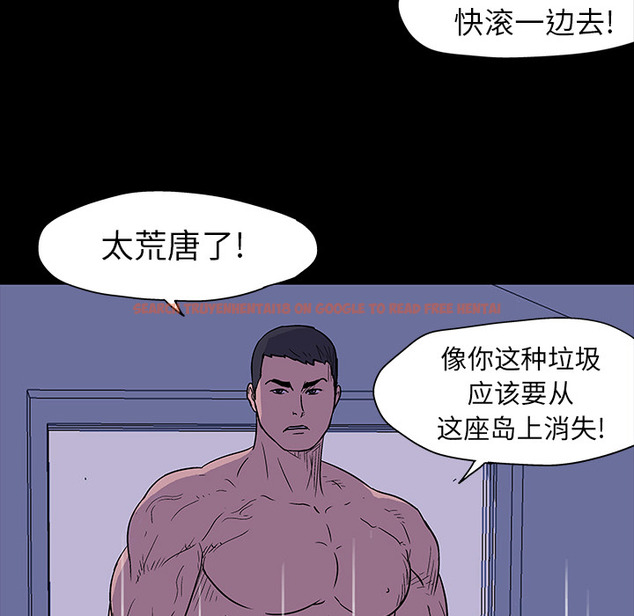 查看漫画反乌托邦游戏 - 第17话 - www.tymanga.com中的730267图片