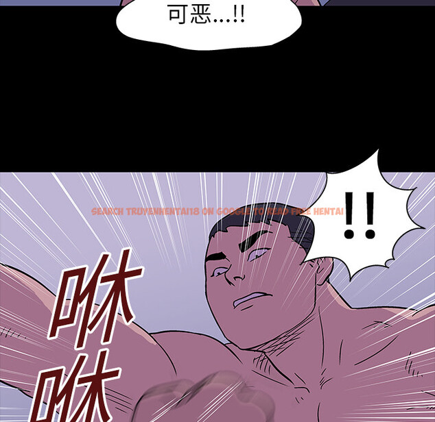 查看漫画反乌托邦游戏 - 第17话 - www.tymanga.com中的730277图片