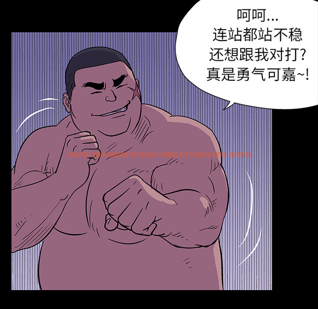 查看漫画反乌托邦游戏 - 第17话 - www.tymanga.com中的730282图片