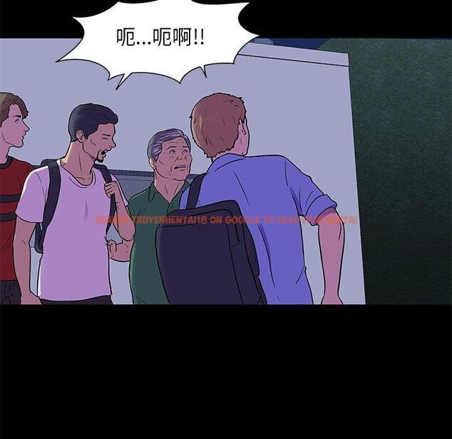 查看漫画反乌托邦游戏 - 第170话 - sayhentaiz.net中的743051图片
