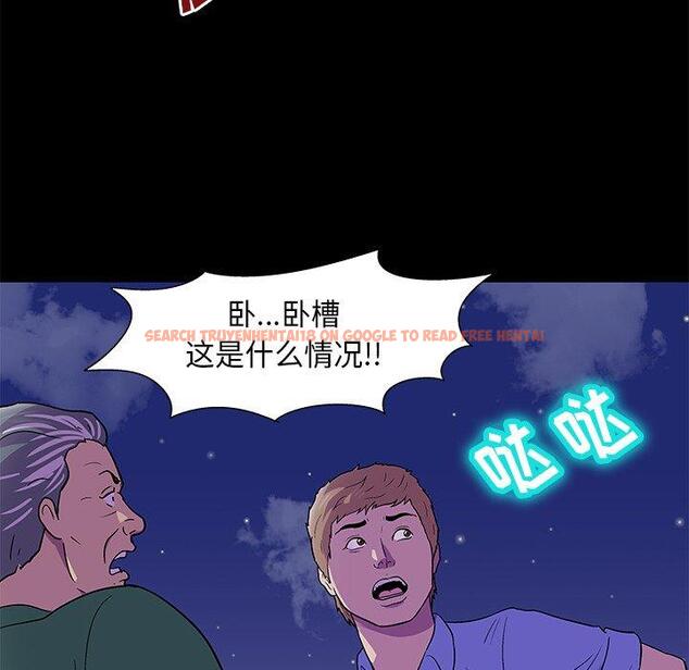 查看漫画反乌托邦游戏 - 第170话 - sayhentaiz.net中的743055图片