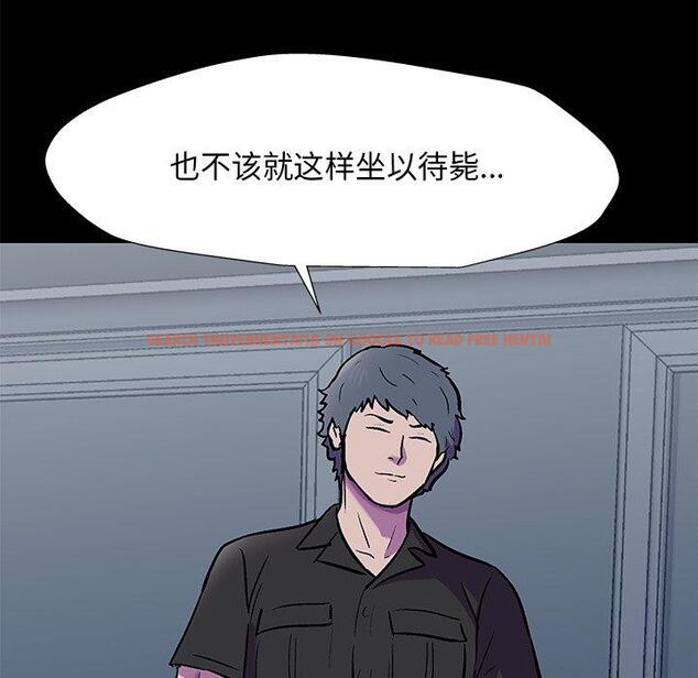 查看漫画反乌托邦游戏 - 第170话 - sayhentaiz.net中的743069图片