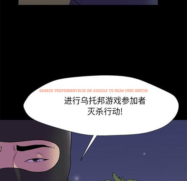 查看漫画反乌托邦游戏 - 第170话 - sayhentaiz.net中的743081图片