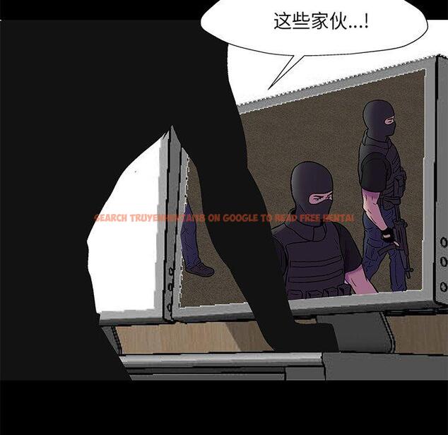 查看漫画反乌托邦游戏 - 第170话 - sayhentaiz.net中的743085图片