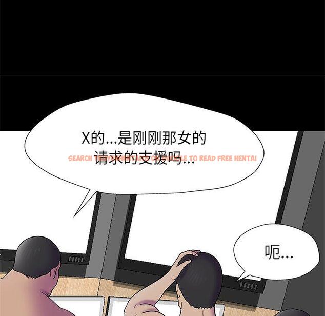 查看漫画反乌托邦游戏 - 第170话 - sayhentaiz.net中的743087图片