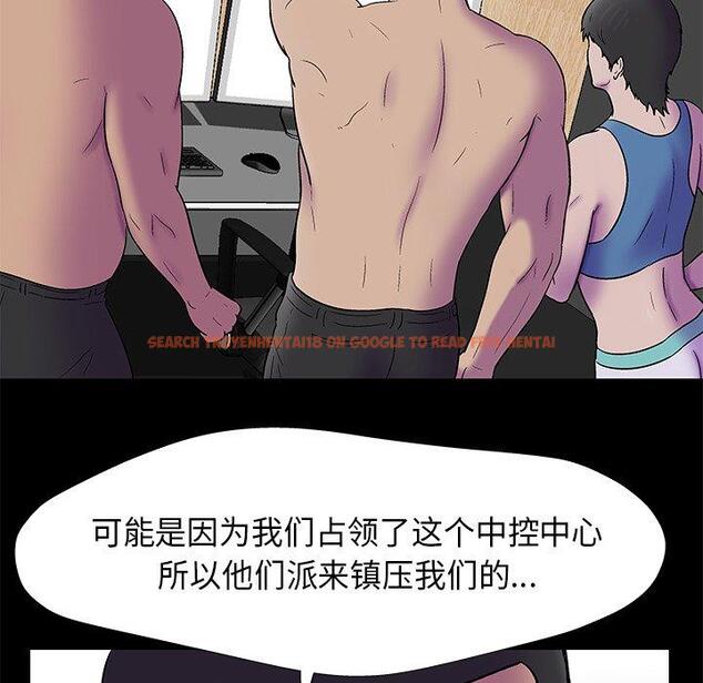 查看漫画反乌托邦游戏 - 第170话 - sayhentaiz.net中的743088图片