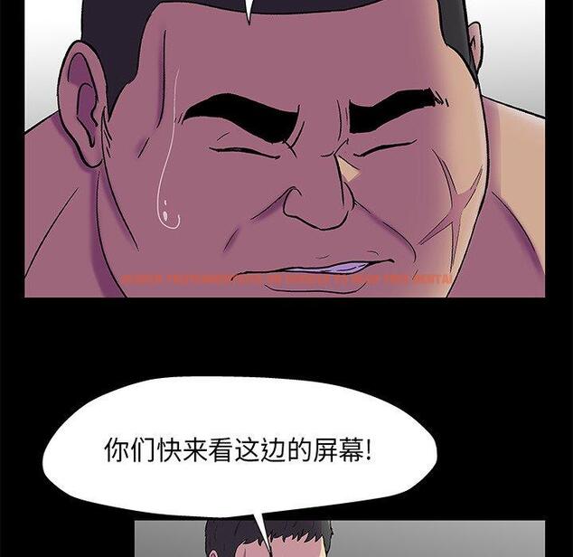 查看漫画反乌托邦游戏 - 第170话 - sayhentaiz.net中的743089图片