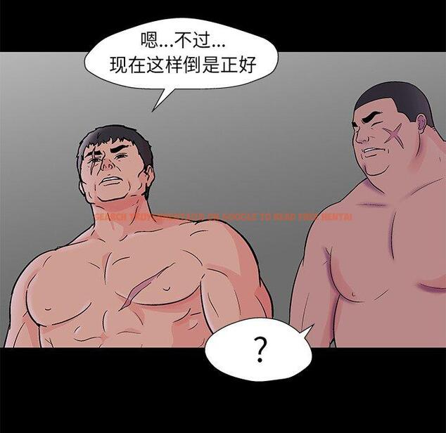 查看漫画反乌托邦游戏 - 第170话 - sayhentaiz.net中的743094图片