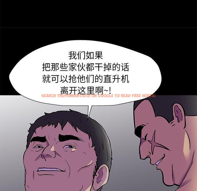 查看漫画反乌托邦游戏 - 第170话 - sayhentaiz.net中的743095图片