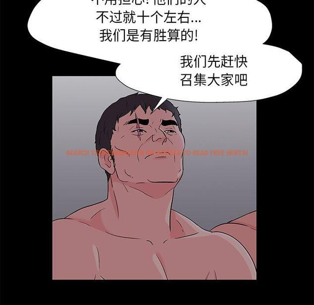 查看漫画反乌托邦游戏 - 第170话 - sayhentaiz.net中的743098图片