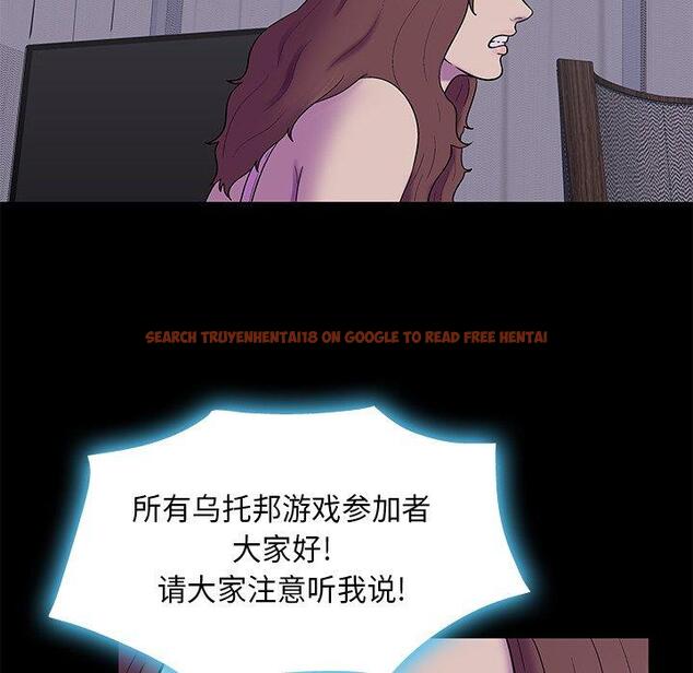 查看漫画反乌托邦游戏 - 第170话 - sayhentaiz.net中的743101图片