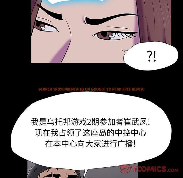 查看漫画反乌托邦游戏 - 第170话 - sayhentaiz.net中的743102图片