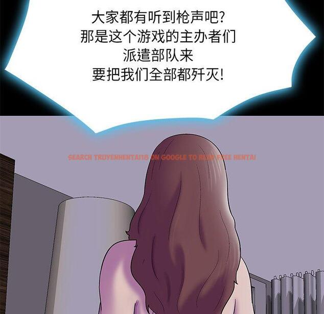 查看漫画反乌托邦游戏 - 第170话 - sayhentaiz.net中的743104图片