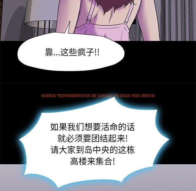 查看漫画反乌托邦游戏 - 第170话 - sayhentaiz.net中的743105图片