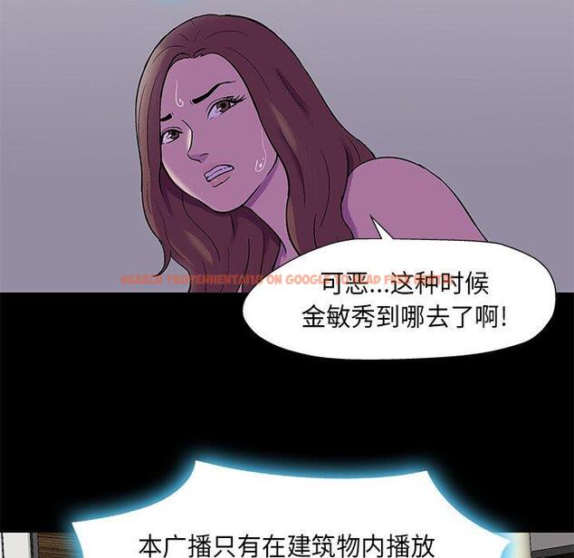 查看漫画反乌托邦游戏 - 第170话 - sayhentaiz.net中的743106图片