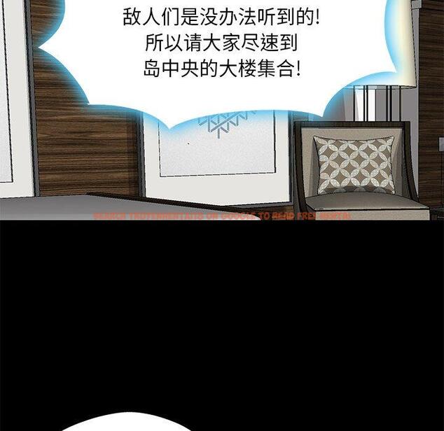 查看漫画反乌托邦游戏 - 第170话 - sayhentaiz.net中的743107图片