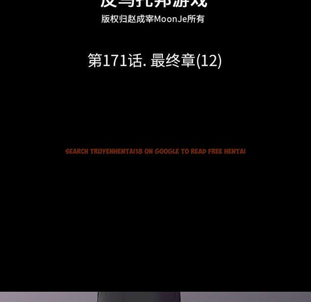 查看漫画反乌托邦游戏 - 第171话 - sayhentaiz.net中的743127图片