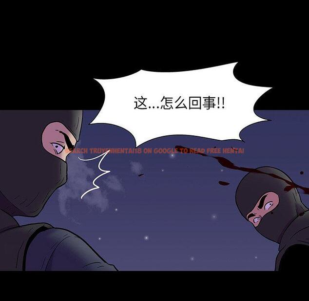 查看漫画反乌托邦游戏 - 第171话 - sayhentaiz.net中的743178图片