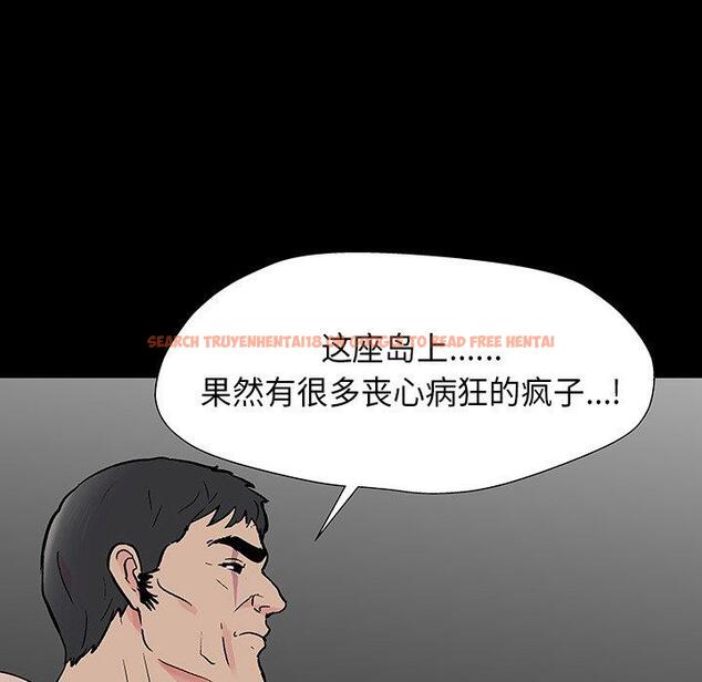 查看漫画反乌托邦游戏 - 第172话 - sayhentaiz.net中的743204图片