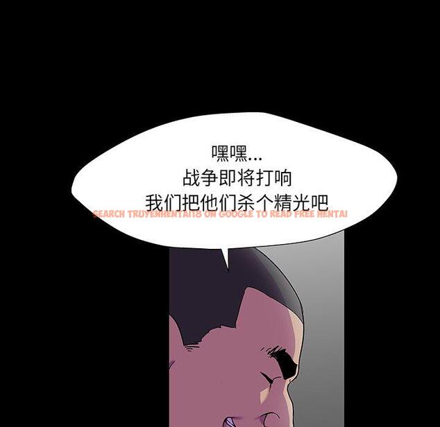 查看漫画反乌托邦游戏 - 第172话 - sayhentaiz.net中的743216图片