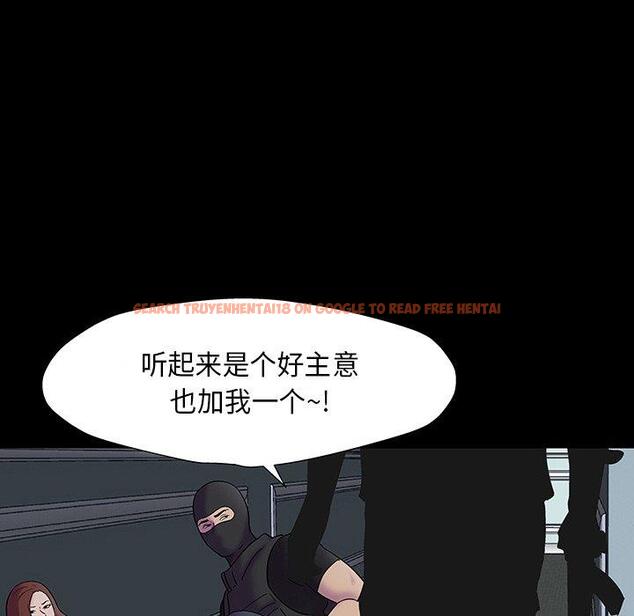 查看漫画反乌托邦游戏 - 第172话 - sayhentaiz.net中的743244图片