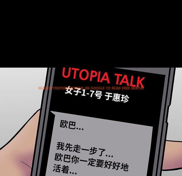 查看漫画反乌托邦游戏 - 第172话 - sayhentaiz.net中的743262图片