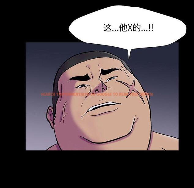 查看漫画反乌托邦游戏 - 第173话 - sayhentaiz.net中的743313图片